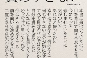 トップ100さよならの言葉 名言 インスピレーションを与える名言