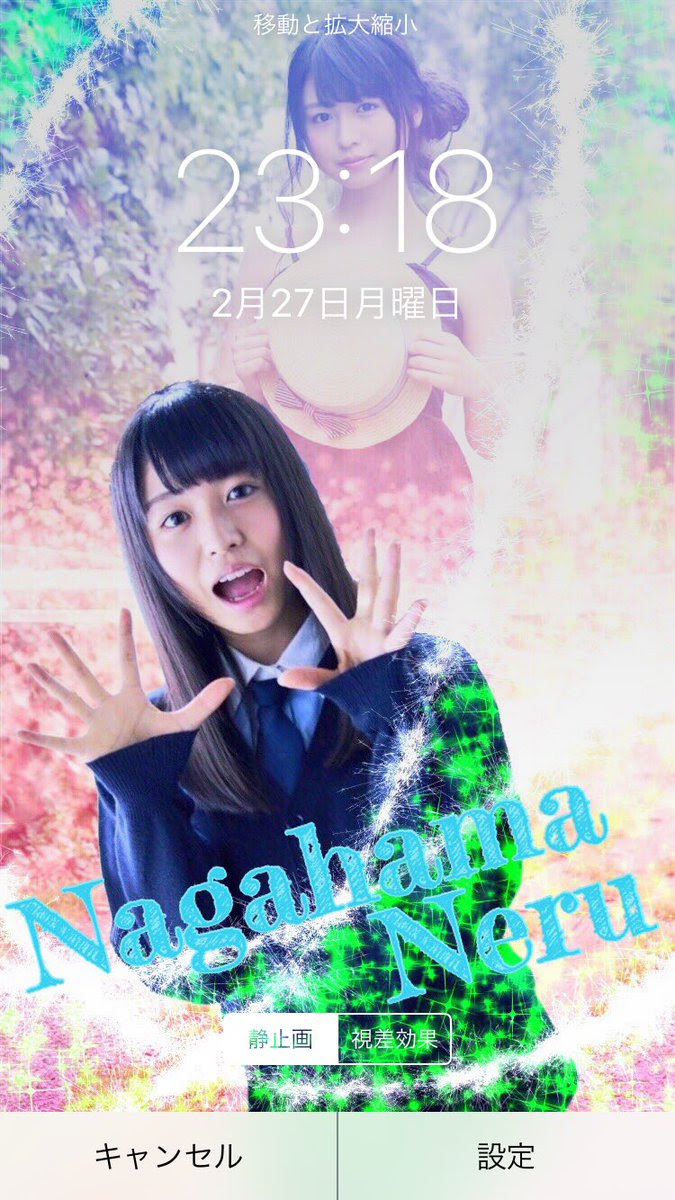元の欅坂46 壁紙 かわいい 最高の花の画像