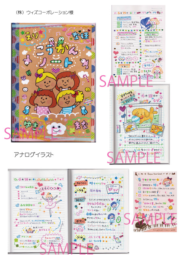 コンプリート ノート 表紙 イラスト 簡単 ただの無料イラスト