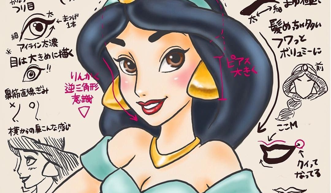 上 ラプンツェル イラスト 描き 方 ニコニコ 静止 画 イラスト
