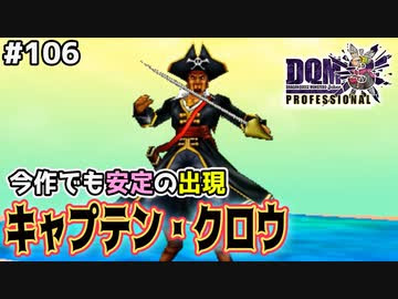 ラブリー キャプテンクロウ ベスト100画像