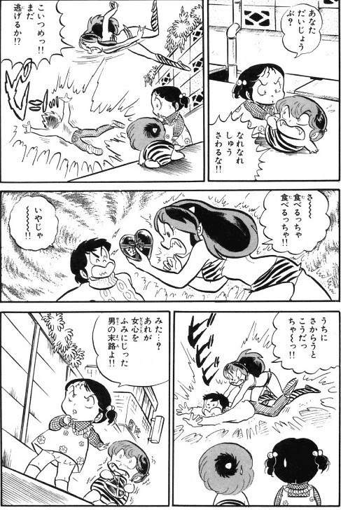 50 素晴らしいうる星やつら アニメ 最終回 アニメ画像