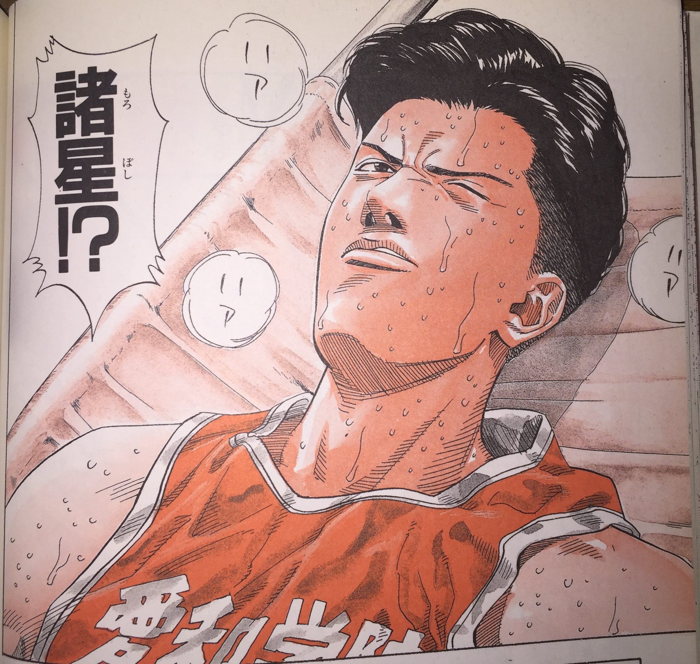 100 スラムダンク 山王 戦 漫画 トップ新しい画像