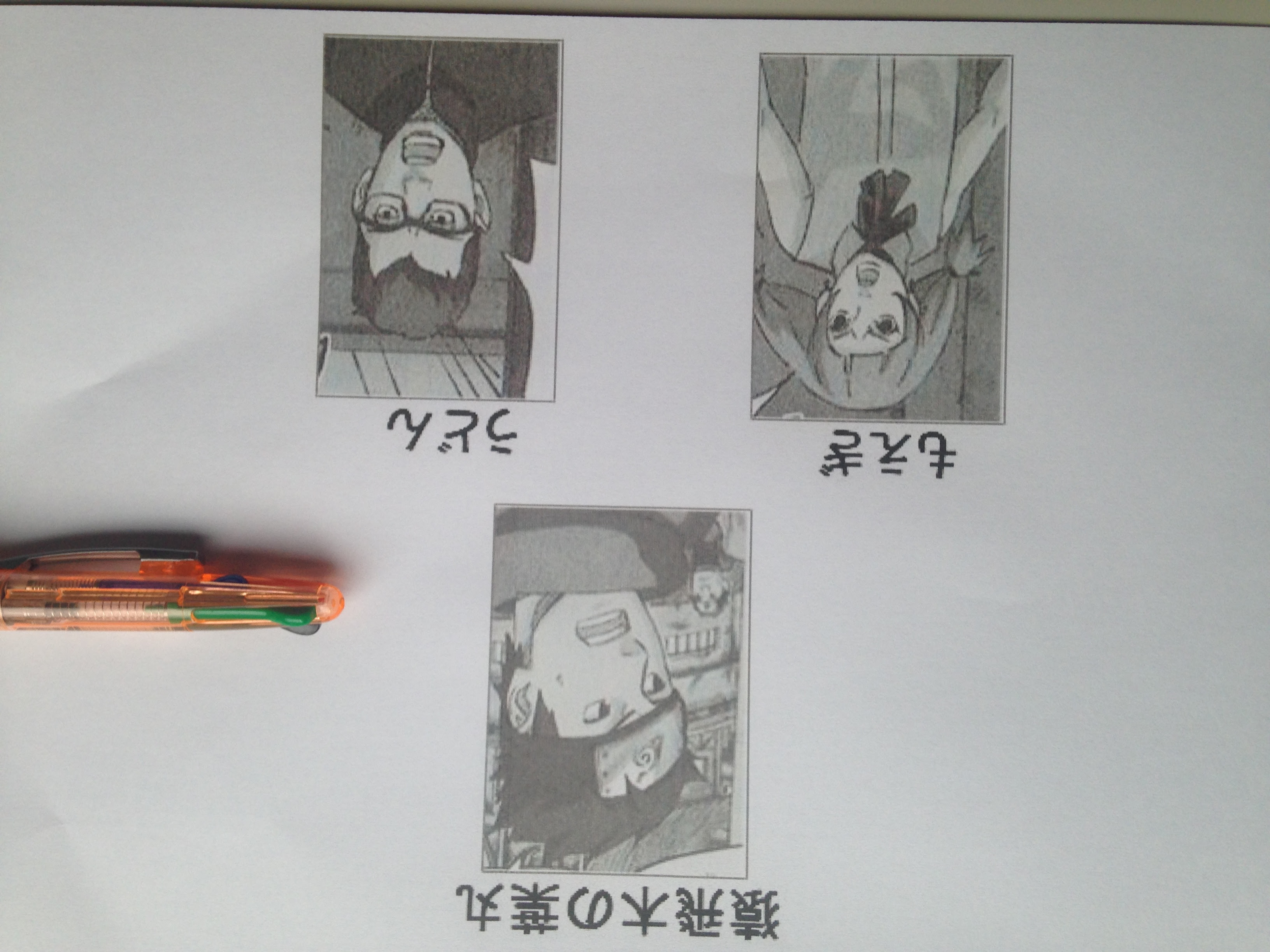 ナルト キャラクター 相関図 世界漫画の物語