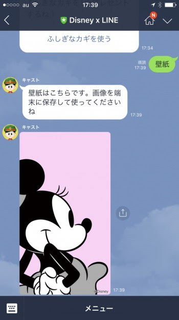 新着待ち受け マーベル ディズニー 可愛い ディズニー画像