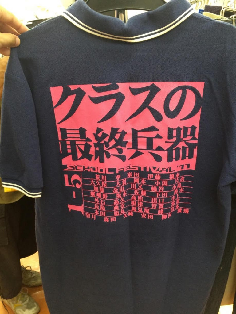 ベスト50 クラスtシャツ 言葉 最高の花の画像