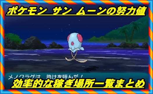 新鮮なサンムーン 努力 すべてのぬりえ