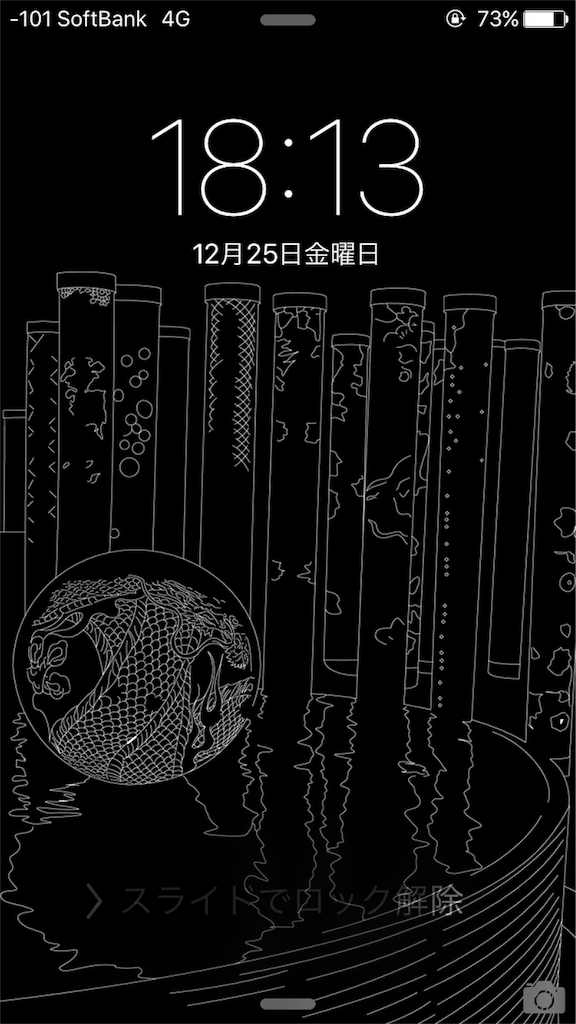 50 素晴らしいスマホ 壁紙 数学 最高の花の画像