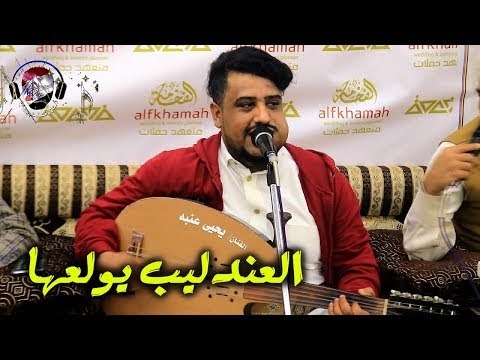 Breaking News Ø§Ù„ÙÙ†Ø§Ù† Ø¨Ù„Ø© Ø§Ù„Ù„Ø­ÙˆÙŠ Ø­Ù† Ø¹Ù„ÙŠ ÙŠØ§Ø±Ù‚ÙŠÙ‚mb3 Ø§Ù„ÙÙ†Ø§Ù† Ø¨Ù„Ø© Ø§Ù„Ù„Ø­ÙˆÙŠ Ø­Ù† Ø¹Ù„ÙŠ ÙŠØ§Ø±Ù‚ÙŠÙ‚mb3 O U U U O U U O U O Ø¬Ø¯ÙŠØ¯ Ø§Ù„ÙÙ†Ø§Ù† Ø¨Ù„Ø© Ø§Ù„Ù„Ø­ÙˆÙŠ ÙŠØªÙ…Ø§Ø¯Ø§ ÙÙŠ Ø§Ù„ØµØ¯ ÙˆØ§Ù„Ø¯Ù„Ø¹ ÙƒÙ„Ù…Ø§Øª Ø§Ù„Ø¥Ù…Ø¨Ø±Ø§Ø·ÙˆØ± Ø¨ÙŠØªØ§ÙŠ ÙˆØ¯Ø§Ù„Ø¶ÙˆØ¡