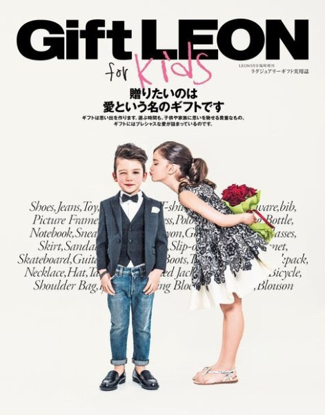 新着小学生 男子 ファッション 雑誌 人気のファッションスタイル