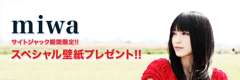 Miwa Pc壁紙