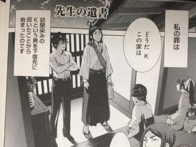 [最も好ましい] 夏目漱石 こころ アニメ 100069-夏目漱石 こころ アニメ