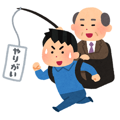 最高の動物画像 ラブリー稲作 いらすとや