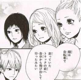 オレンジ 漫画 ネタバレ 世界漫画の物語