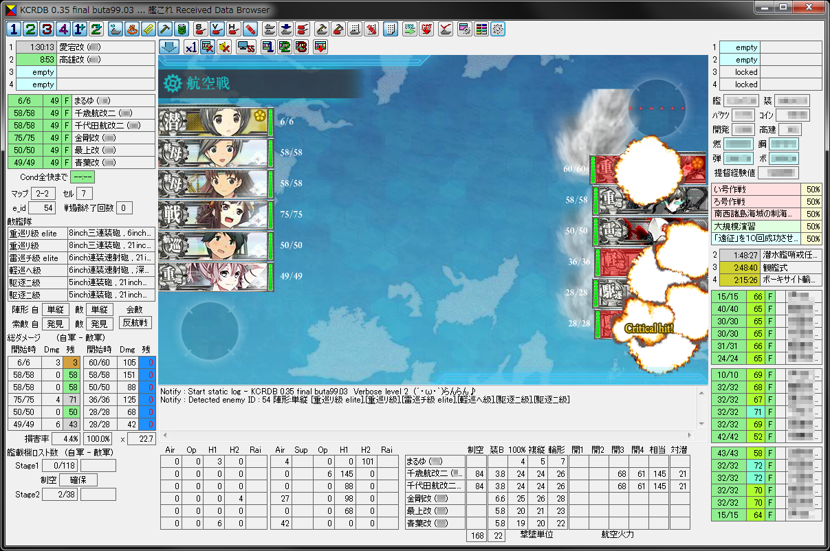 私は本当にそれが好きです 艦これ ブラウザ オススメ 最優秀ピクチャーゲーム