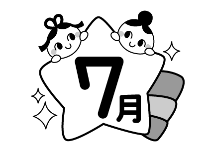 無料ダウンロード 七月 イラスト 白黒 七月 イラスト 白黒 アニメ画像 アイコン 違法