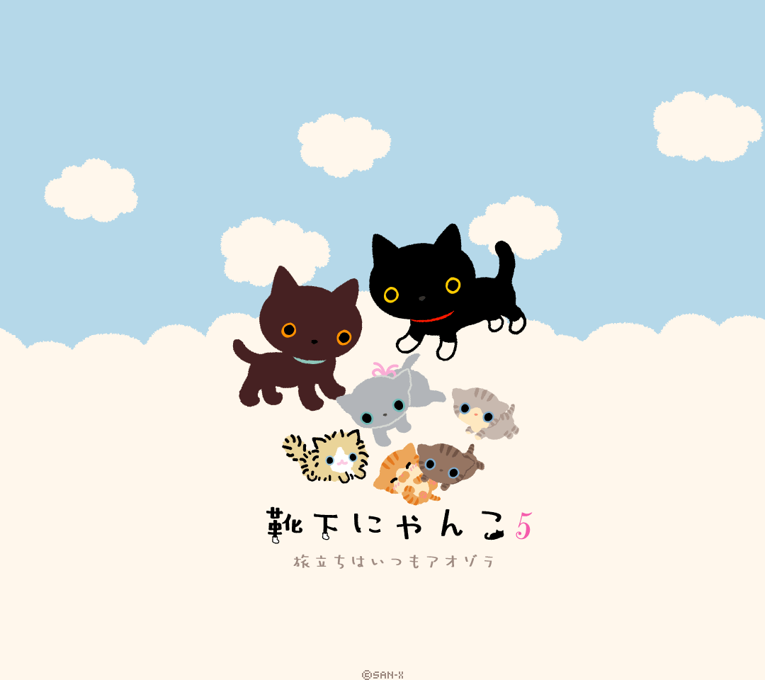 人気のダウンロード 絵本 壁紙 無料のhd壁紙 Joskabegami