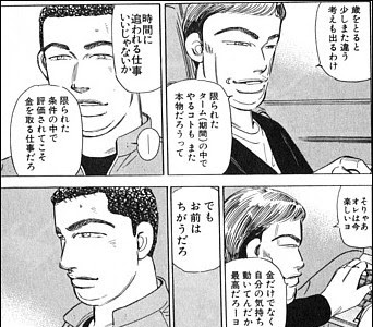 25 ++ 湾岸ミッドナイト 名言 無駄 234753