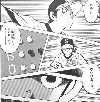 ほとんどのダウンロード 漫画 クロス ゲーム 最高の画像漫画