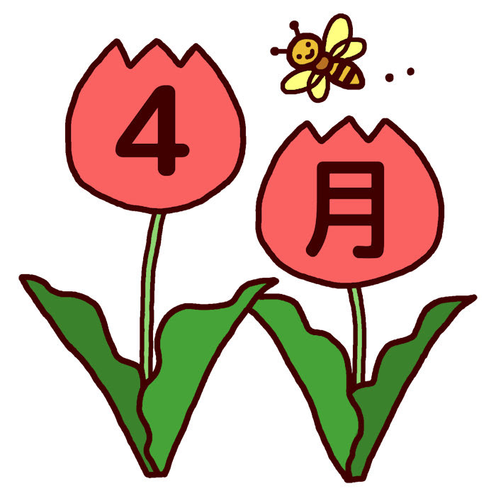 Freemuryoj2tuph 25 4月といえば イラスト 4月といえば イラスト