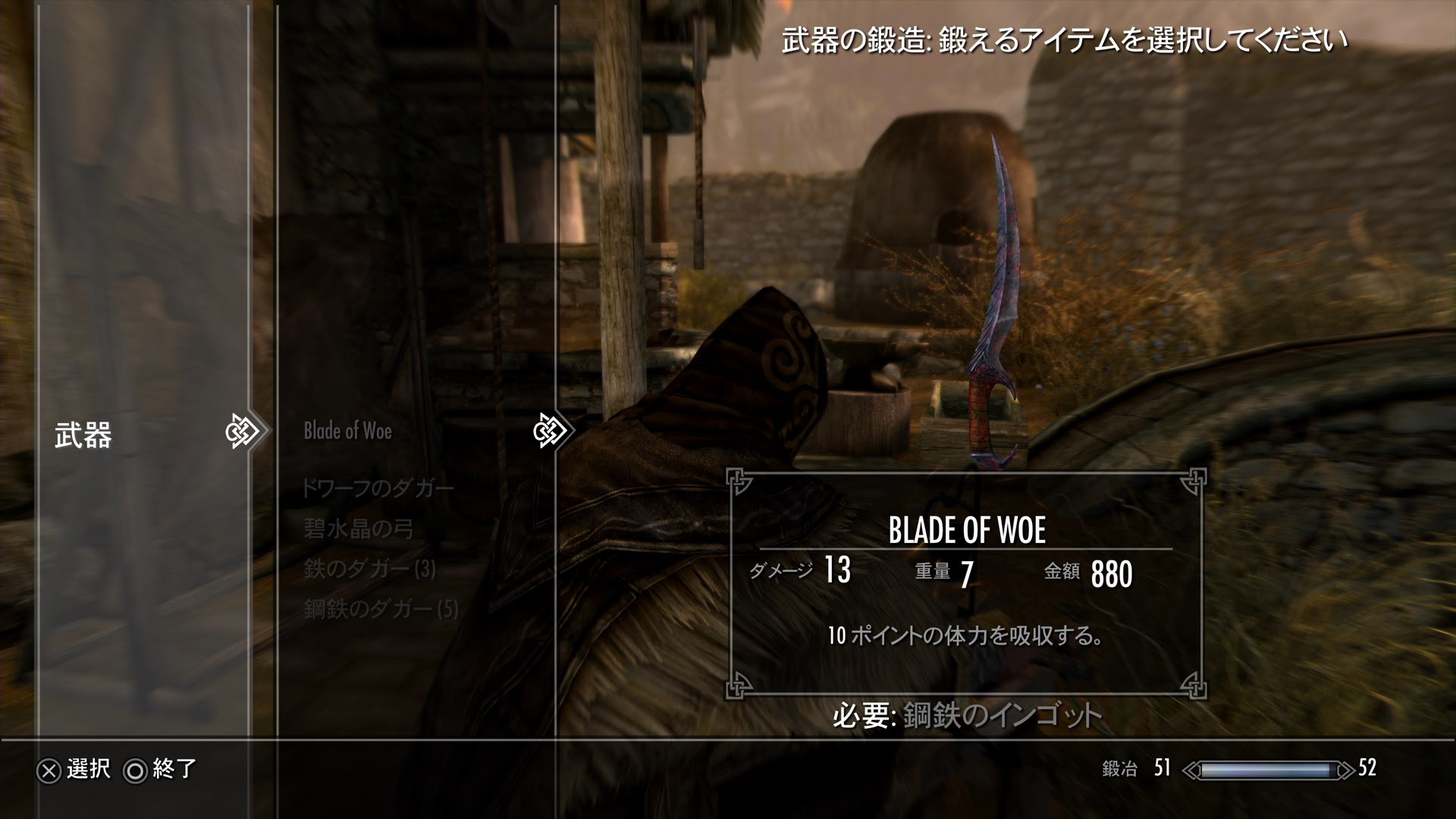 ダウンロード済み Skyrim 攻撃速度 Skyrim 攻撃速度 エンチャント Joskabegamij06l