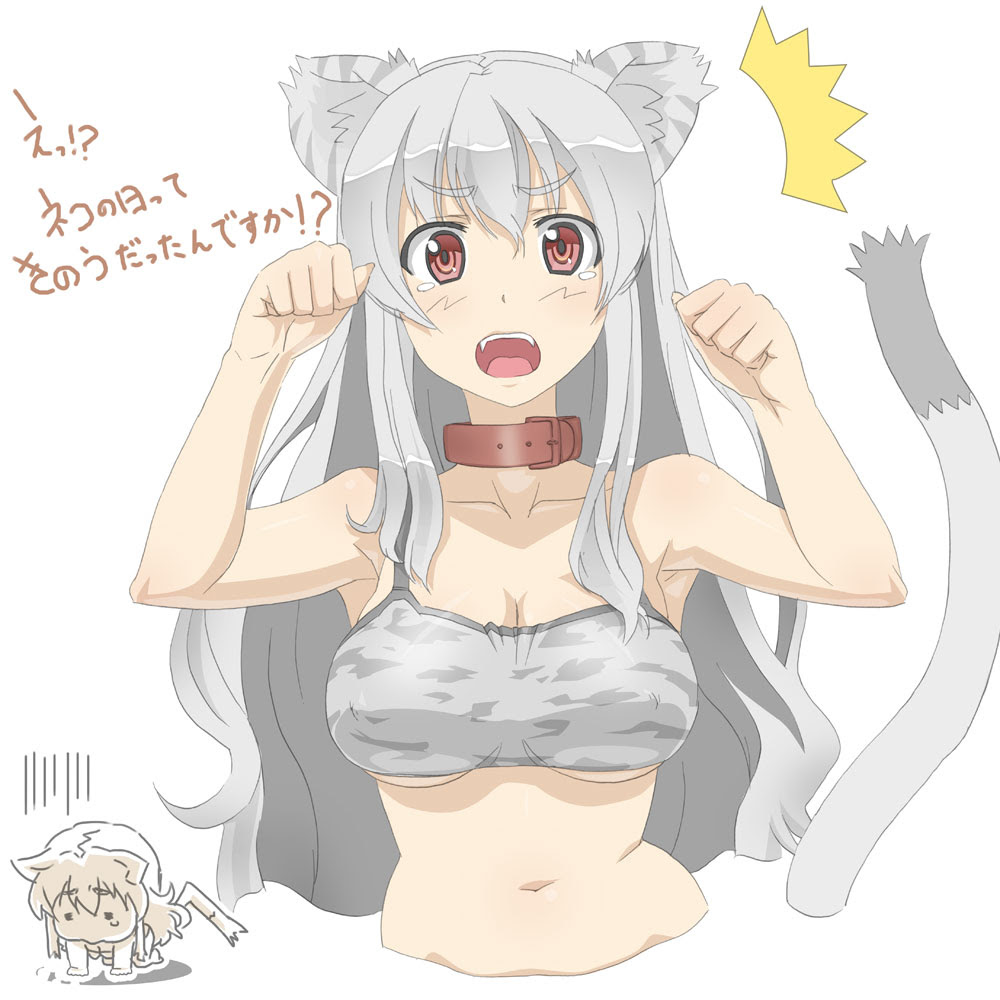 美しい花の画像 無料印刷可能猫ポーズ イラスト 女の子