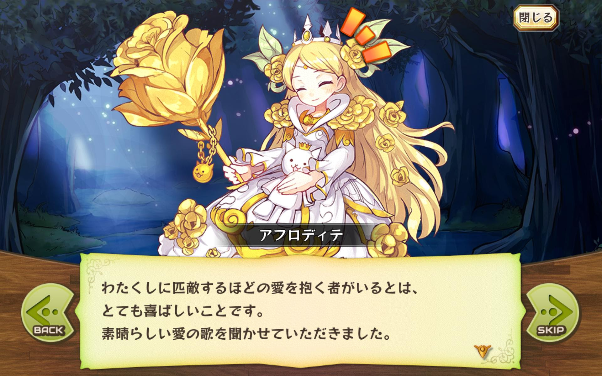 ラブリー壁紙 にゃんこ 大 戦争 イラスト かっこいい 最高の花の画像