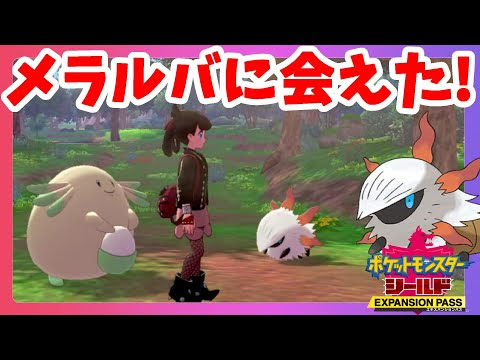 完了しました ウルトラサンムーン メラルバ 7453 ウルトラサンムーン メラルバ 出ない Getcomposerno159
