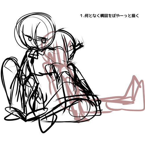 Jospictjatioa 構図 食べ てる イラスト