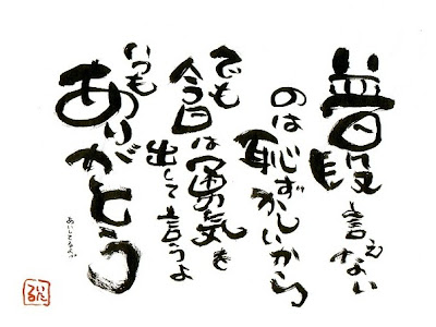 選択した画像 友達 に 感謝 の 言葉 311963