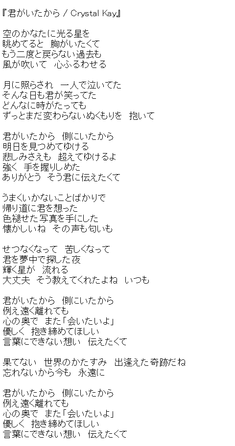 50 キミの冒険 歌詞 すべてのぬりえ