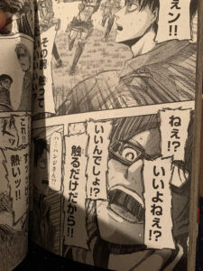 25 進撃 の 巨人 ネタバレ ミカサ 進撃 の 巨人 ネタバレ ミカサ 頭痛 アニメ画像 著作権フリー