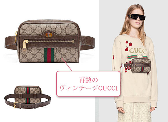 ファッションのアイデア画像 75 グッチ ボディバッグ メンズ コーデ