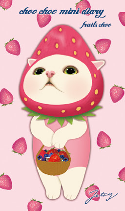 最高かつ最も包括的なchoochoo 韓国 猫 イラスト ただのディズニー画像