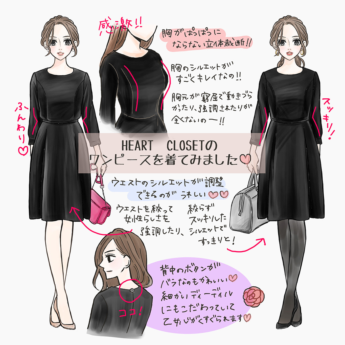 100 Epic Best胸 大きい ファッション 人気のファッション画像