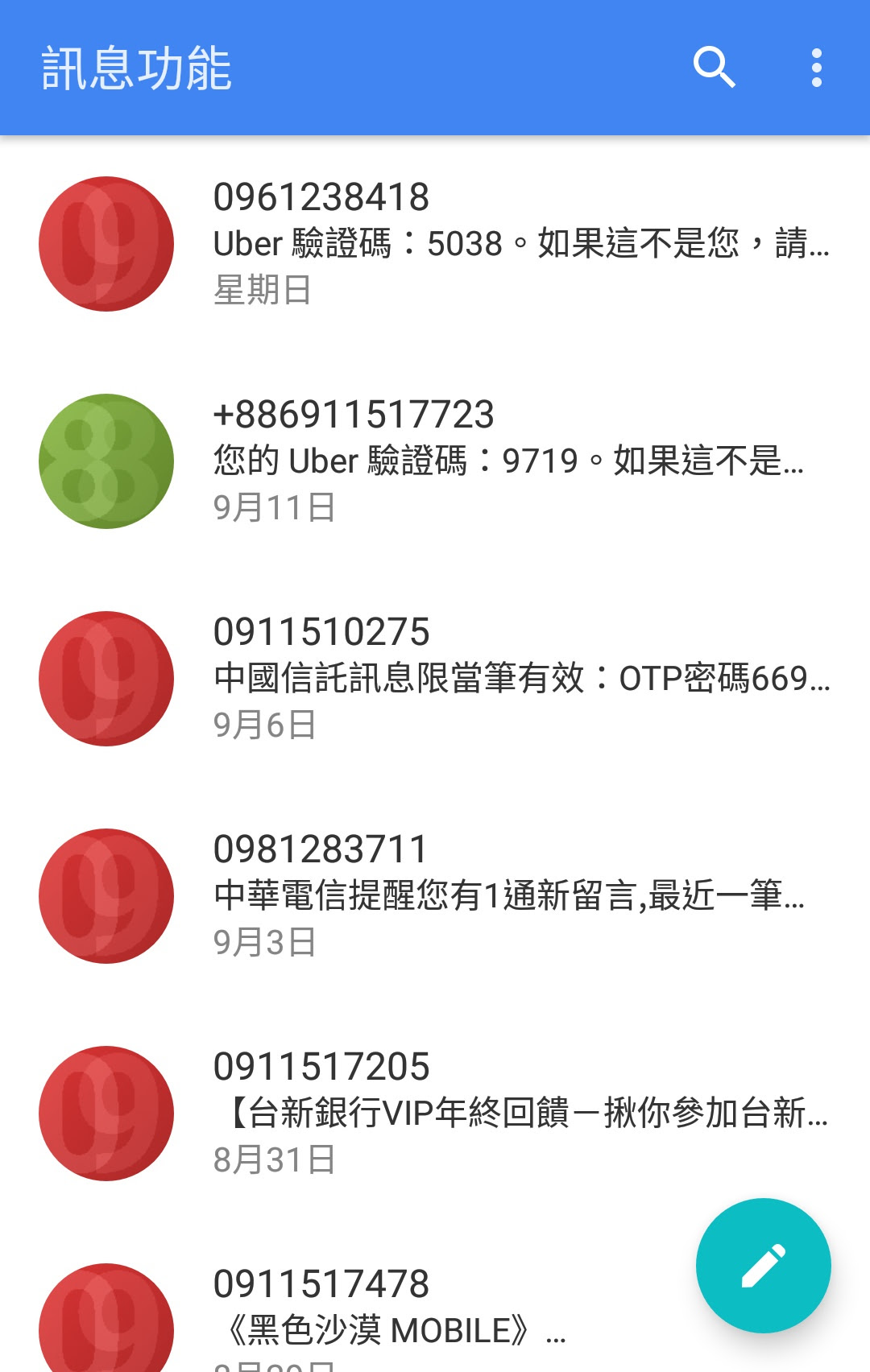 上黑色沙漠otp 黑色沙漠otp