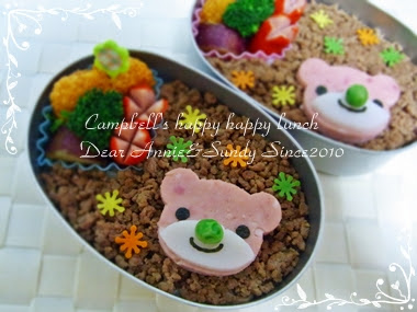 ラブリー男の子 そぼろ 弁当 子供 かわいい子供たちの画像