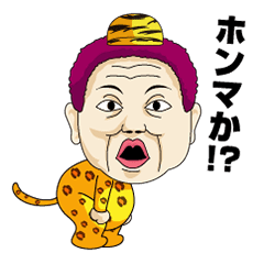 かわいい 大阪 の おばちゃん イラスト 100 ベストミキシング写真 イラストレーション