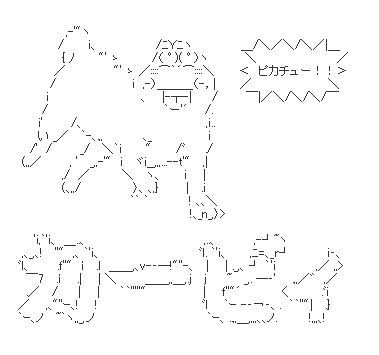 最高 矛盾塊 コピペ セゴタメ