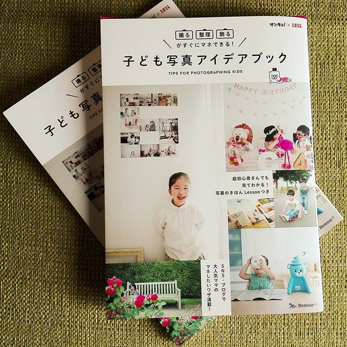 トップ100 年賀状 写真 子供 おしゃれ かわいい子供たちの画像