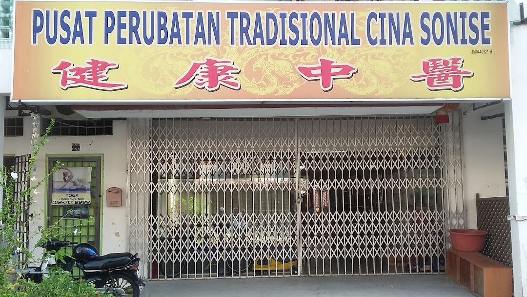 Pusat Perubatan Tradisional Cina Sonise Di Bandar Johor Bahru