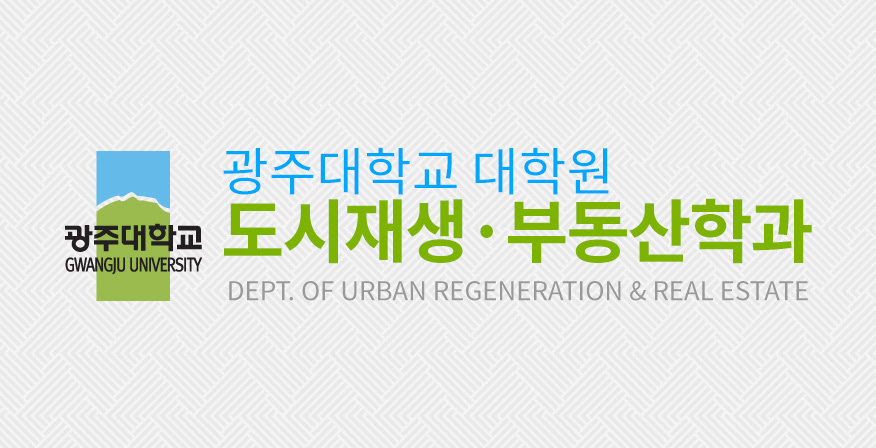 8 733 tykkäystä · 32 puhuu tästä · 3 724 oli täällä. ê´'ì£¼ëŒ€í•™êµ ëŒ€í•™ì› ë„ì‹œìž¬ìƒ ë¶€ë™ì‚°í•™ê³¼