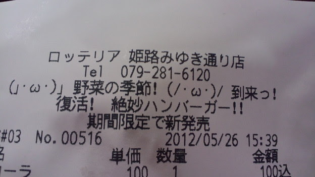 50 うー にゃー 顔文字 100 新しい壁紙