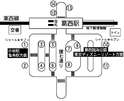 ほとんどのダウンロードディズニー画像 ユニーク葛西駅 ディズニー バス 乗り場