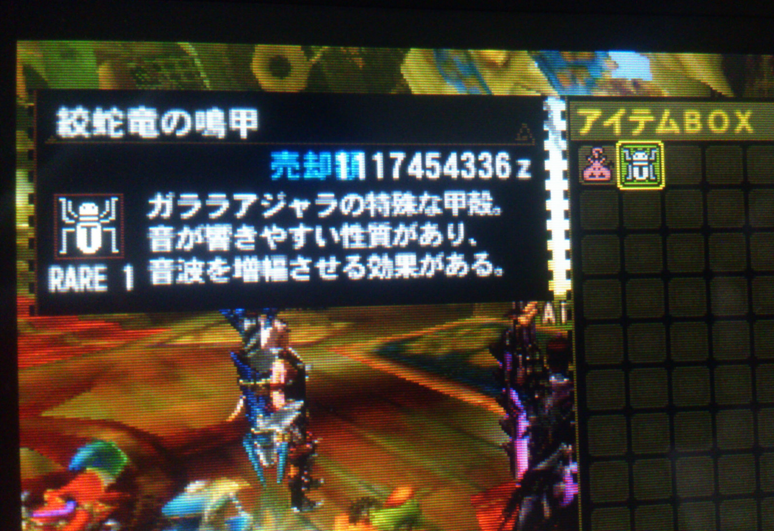 モンスターハンター4g悪魔武器入手方法
