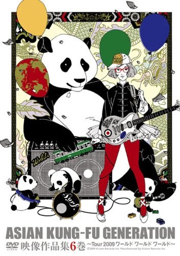 印刷 中村佑介 壁紙 スマホ 間違い探し イラスト