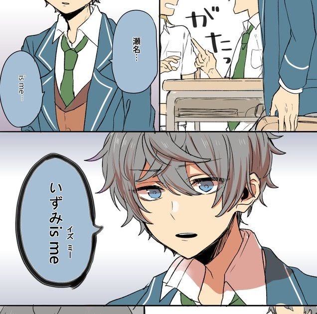 新しいコレクション Twitter 瀬名 泉 イラスト