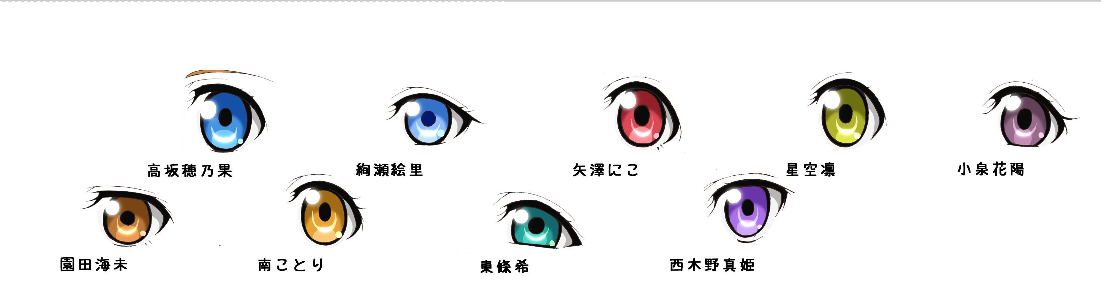 0以上 アニメキャラ 目 クイズ ただのアニメ画像
