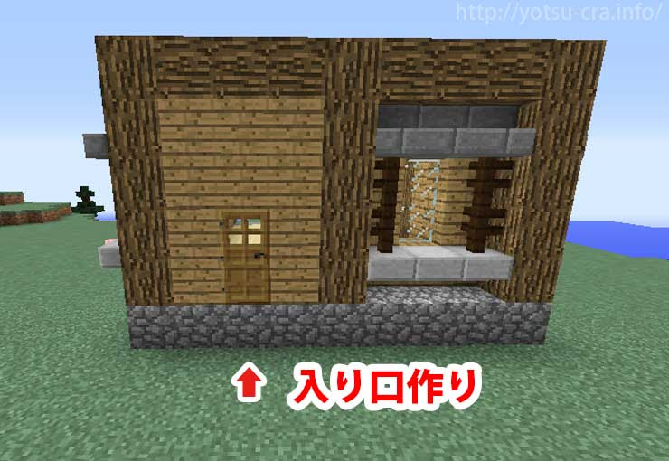 マイクラ 村 家 設計図 Hōmuaidea