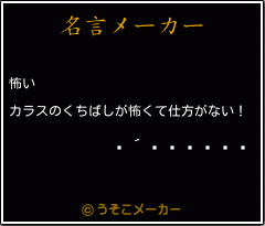 最高のごくせん 名言 インスピレーションを与える名言